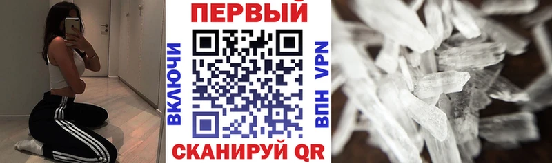 мега ONION  Козловка  АМФЕТАМИН Premium 
