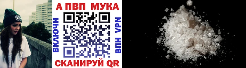 цены наркотик  Козловка  A-PVP VHQ 