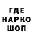 MDMA кристаллы Shinobu_Punk
