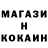 A PVP Соль Big Dekar
