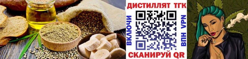 kraken вход  Козловка  Cannafood конопля 