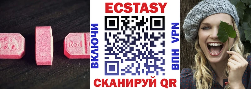 купить наркотик  Козловка  Ecstasy Дубай 