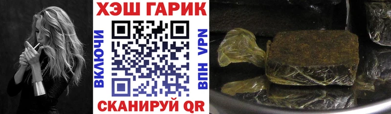 купить   Козловка  Гашиш Изолятор 