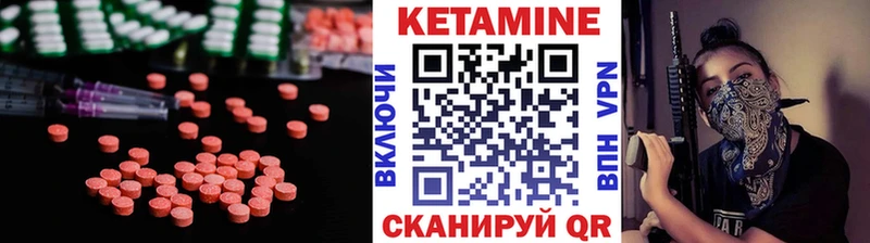 купить   Козловка  Кетамин ketamine 