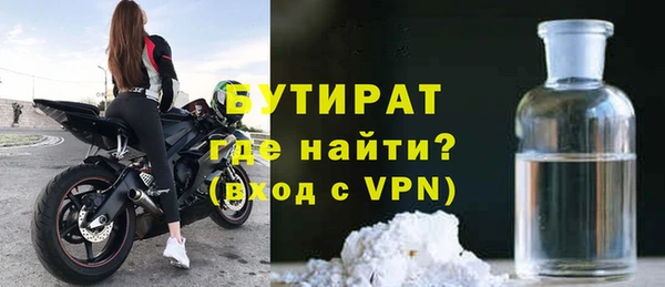 spice Абдулино