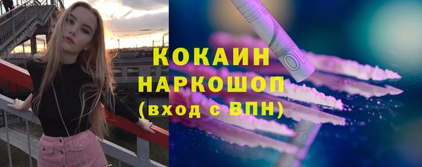 ешки Абинск