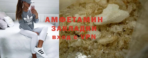 кокаин перу Абаза
