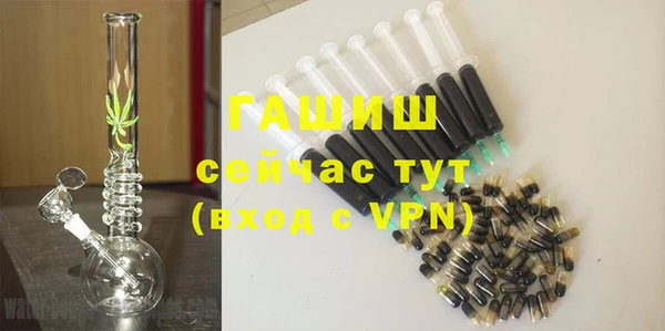 ешки Абинск
