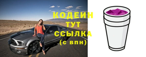 spice Абдулино