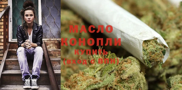 spice Абдулино
