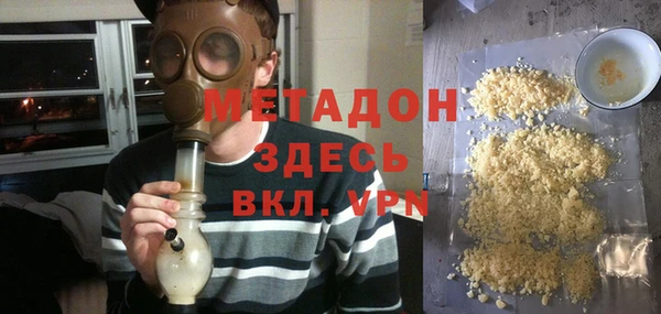 дистиллят марихуана Алзамай