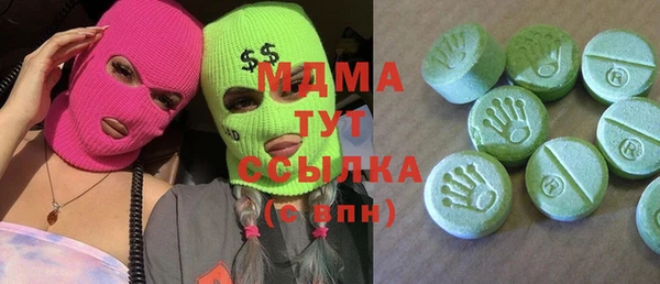 ПСИЛОЦИБИНОВЫЕ ГРИБЫ Алексеевка