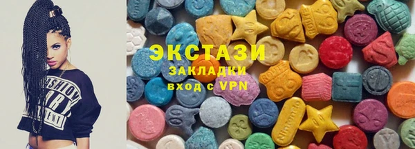 кокаин перу Абаза