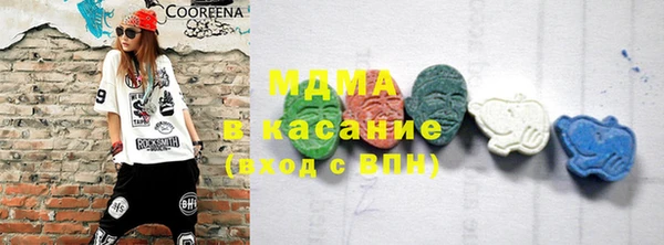 ПСИЛОЦИБИНОВЫЕ ГРИБЫ Алексеевка