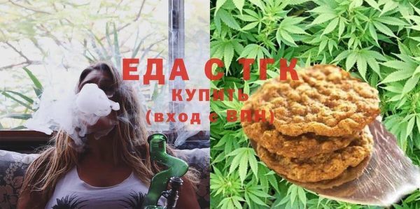 дистиллят марихуана Алзамай