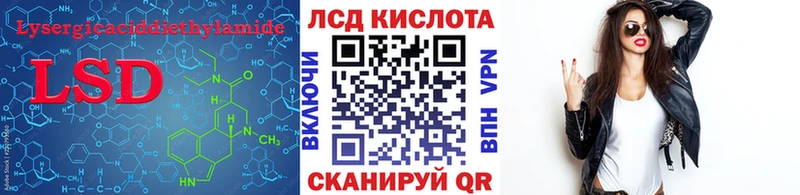 Лсд 25 экстази ecstasy Козловка