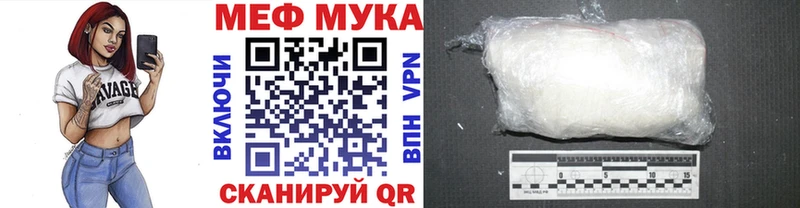 МЕФ VHQ  наркота  Козловка 