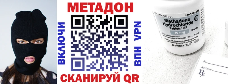 Метадон VHQ Козловка