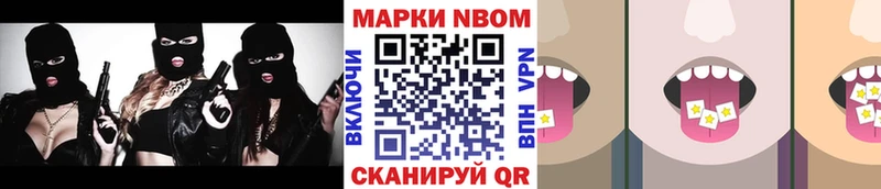 Марки 25I-NBOMe 1,8мг  mega ссылка  Козловка  даркнет сайт 