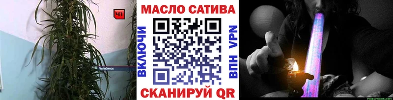 нарко площадка формула  Козловка  Дистиллят ТГК вейп с тгк 